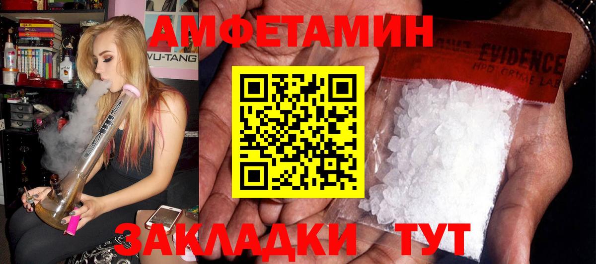 Химки  АМФ VHQ  АМФ  Вход с VPN 