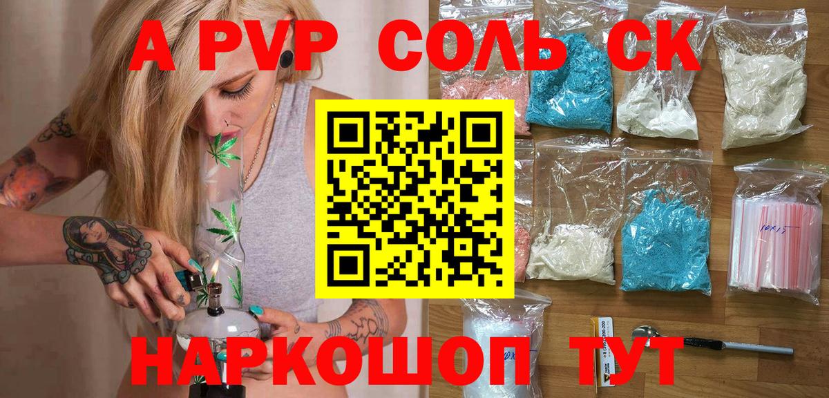 A PVP VHQ Химки