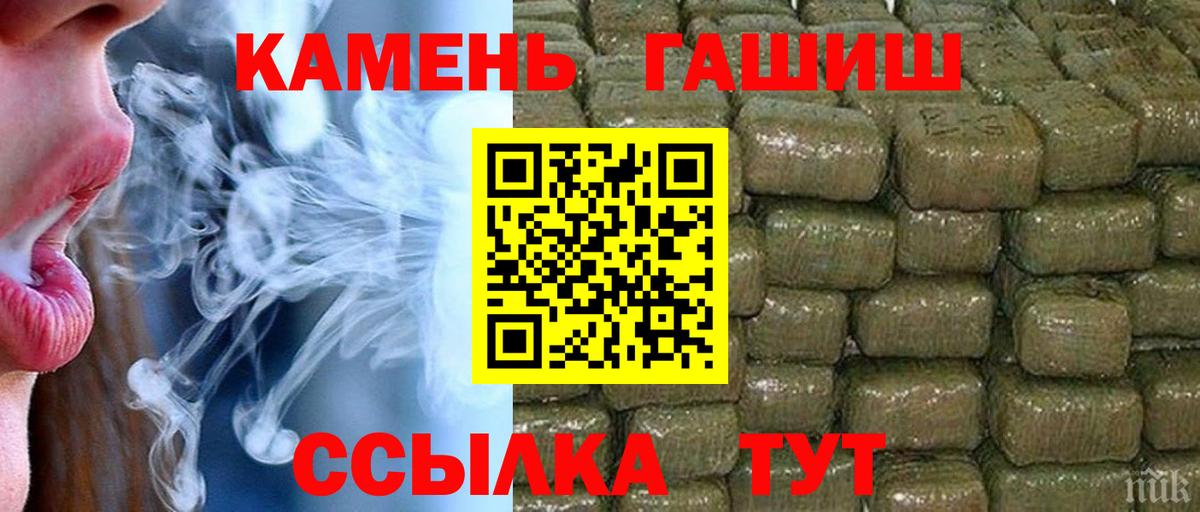 ГАШ Cannabis  ГАШИШ Изолятор  как найти закладки  Химки  Вход с VPN  Гашиш 
