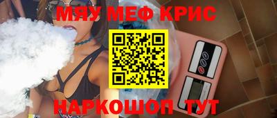 дмт Мариинск