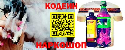 соль ск Малгобек