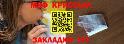соль ск Малгобек
