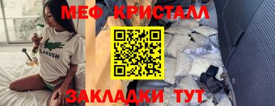 соль ск Малгобек