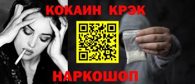 соль ск Малгобек