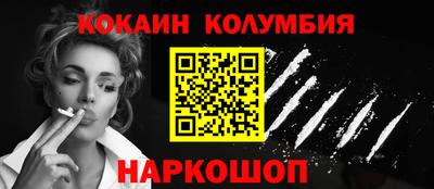 соль ск Малгобек
