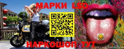 соль ск Малгобек