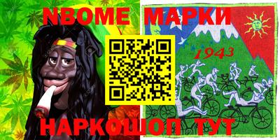 дмт Мариинск