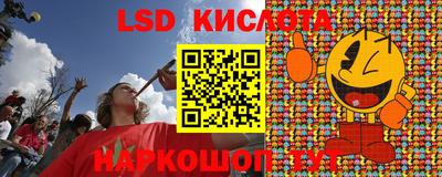 соль ск Малгобек