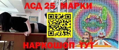 соль ск Малгобек