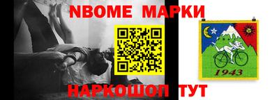 дмт Мариинск