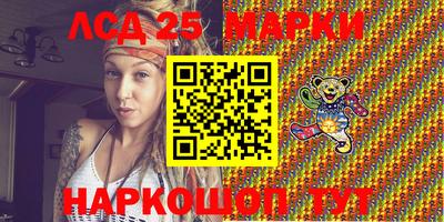 дмт Мариинск