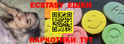 дмт Мариинск