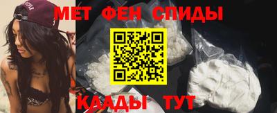 соль ск Малгобек
