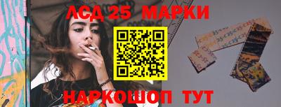 дмт Мариинск
