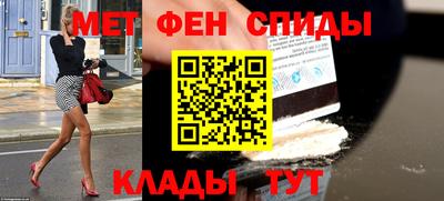 дмт Мариинск