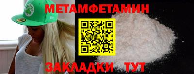 дмт Мариинск