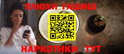 соль ск Малгобек