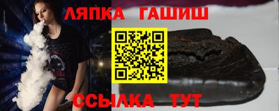 соль ск Малгобек