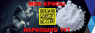 соль ск Малгобек