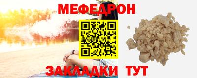 дмт Мариинск