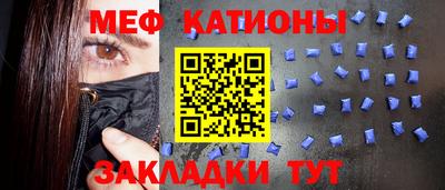 соль ск Малгобек