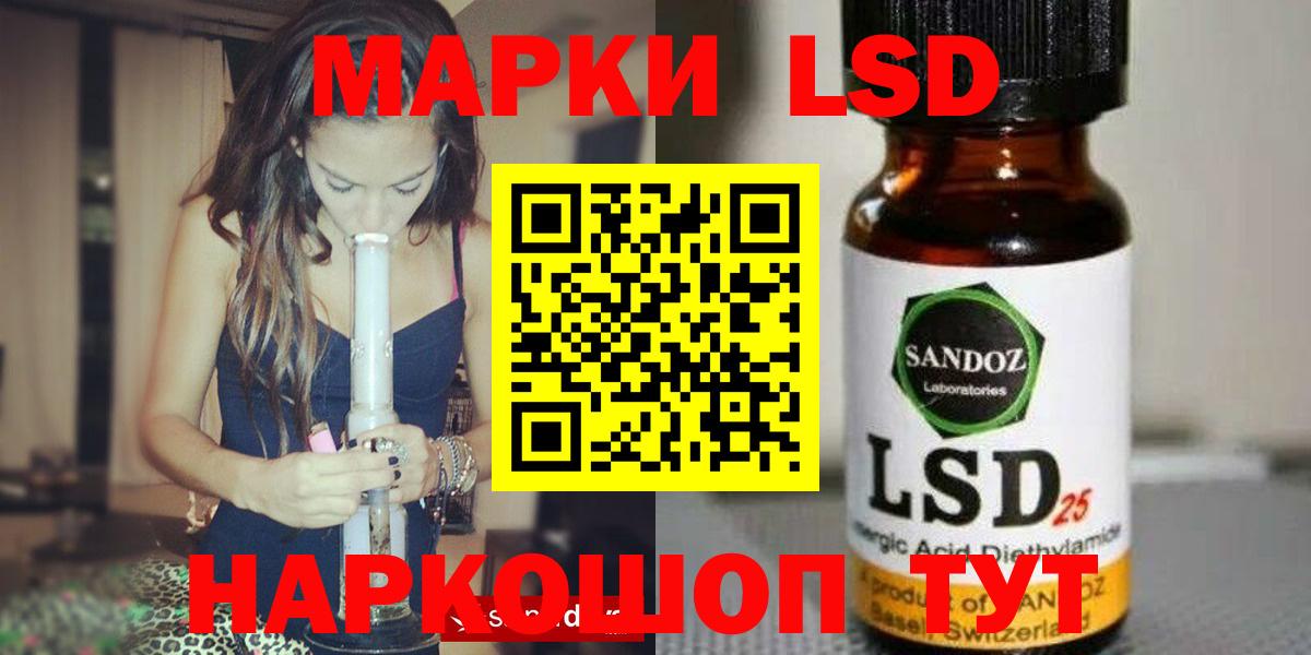 ЛСД экстази кислота Химки