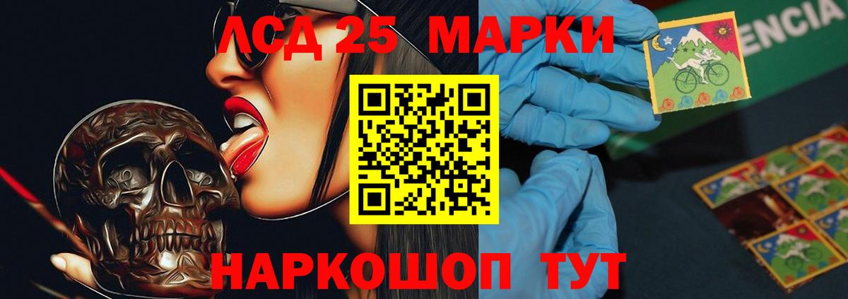 LSD-25 экстази ecstasy  Вход с VPN  ЛСД экстази ecstasy  Лсд 25 экстази  Химки 