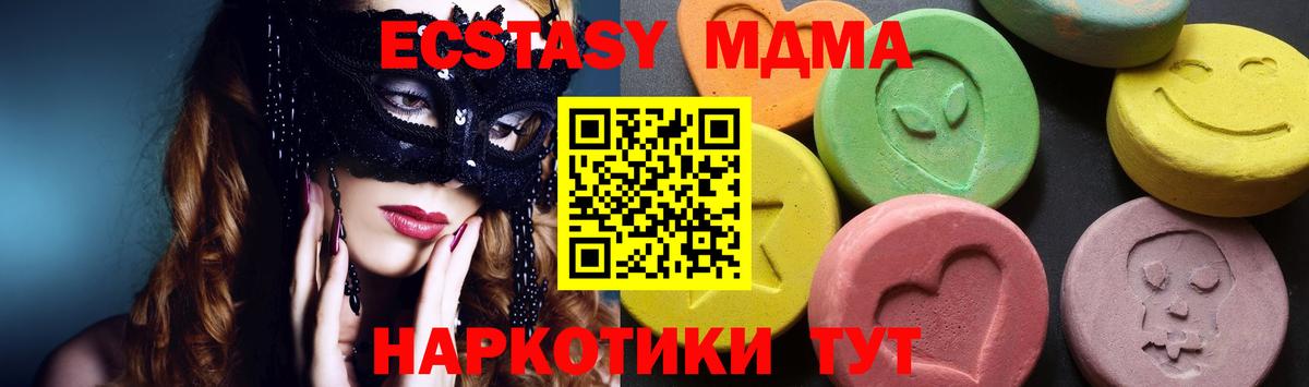 МДМА VHQ Химки