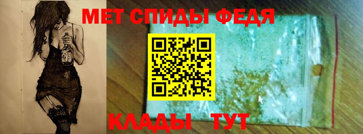 Первитин мет  Метамфетамин  Химки  Вход с VPN 