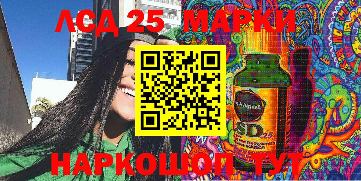 Марки 25I-NBOMe 1,5мг Химки