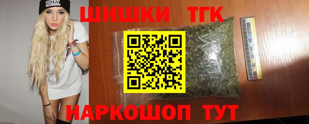 Каннабис ГИДРОПОН Химки